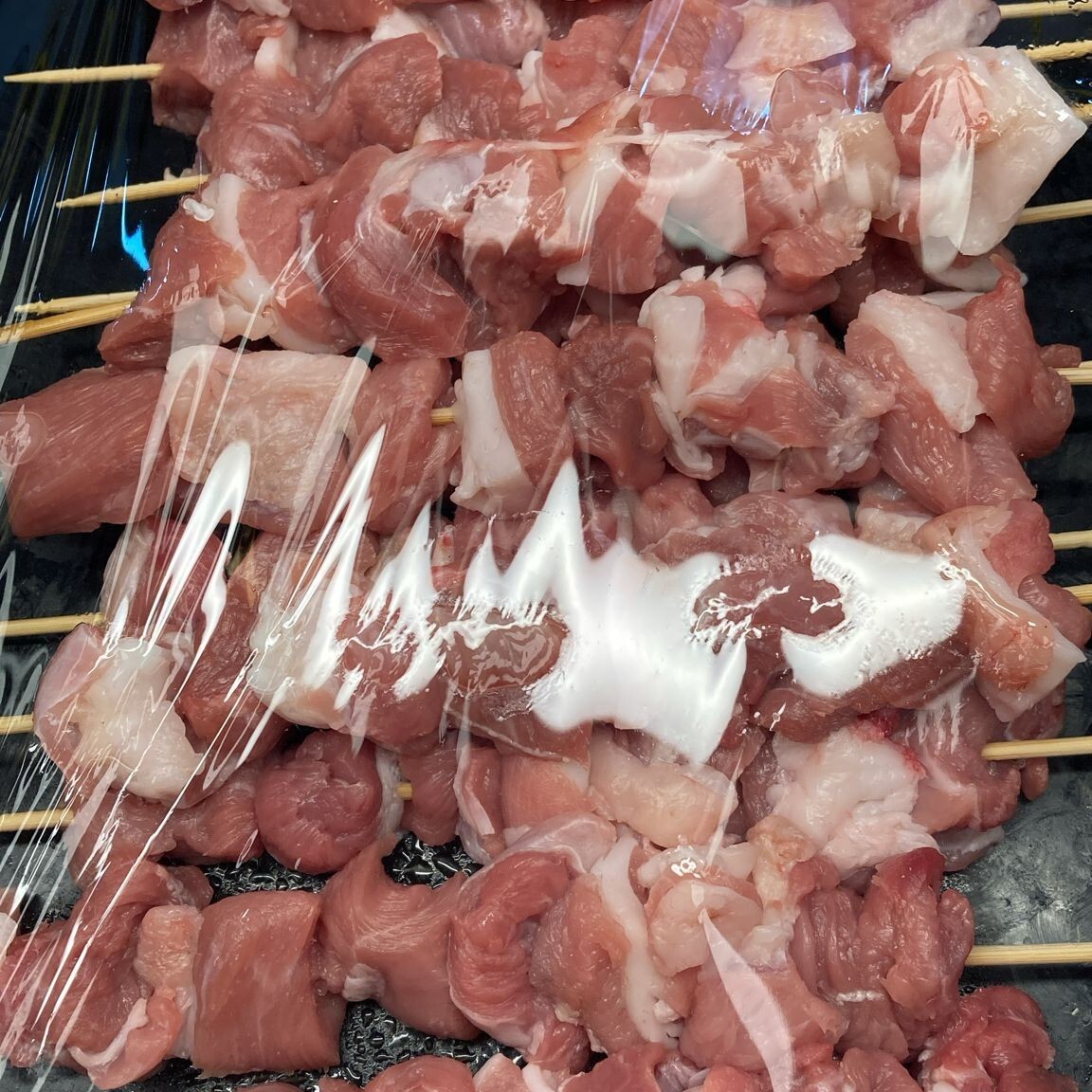Kuzu Şiş (1 kg)