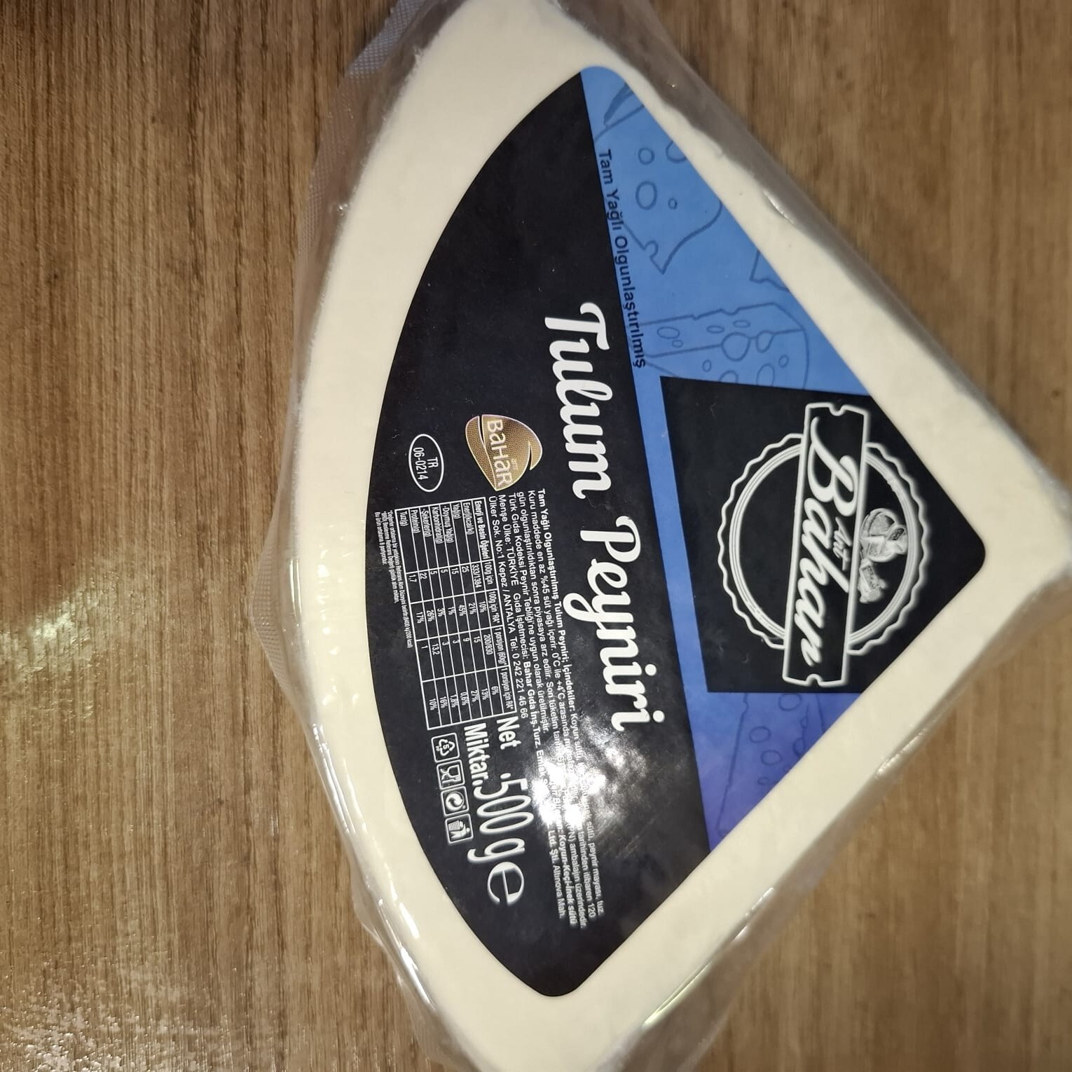 Erzincan Tulum Peyniri (500 gr.)