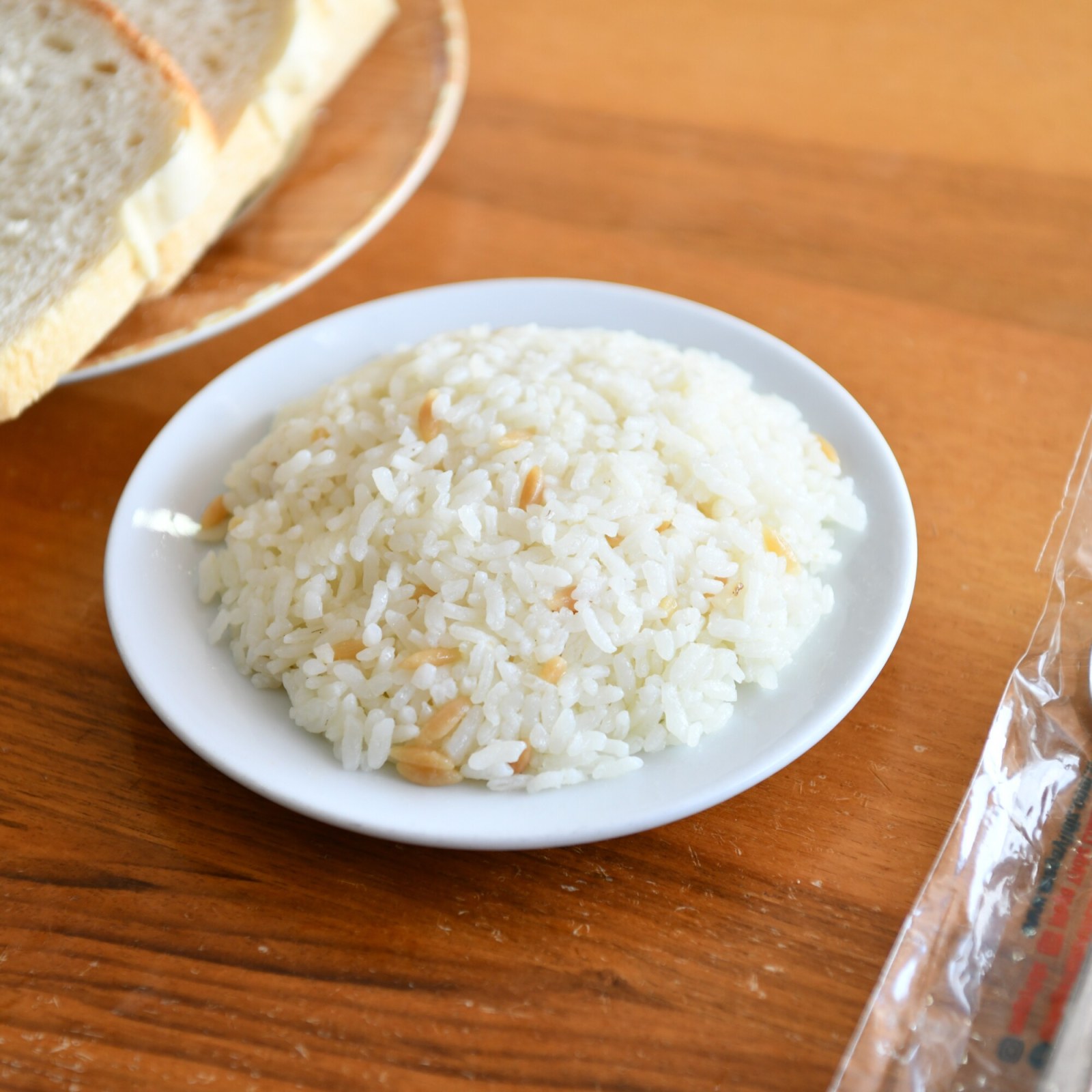 Pirinç Pilavı