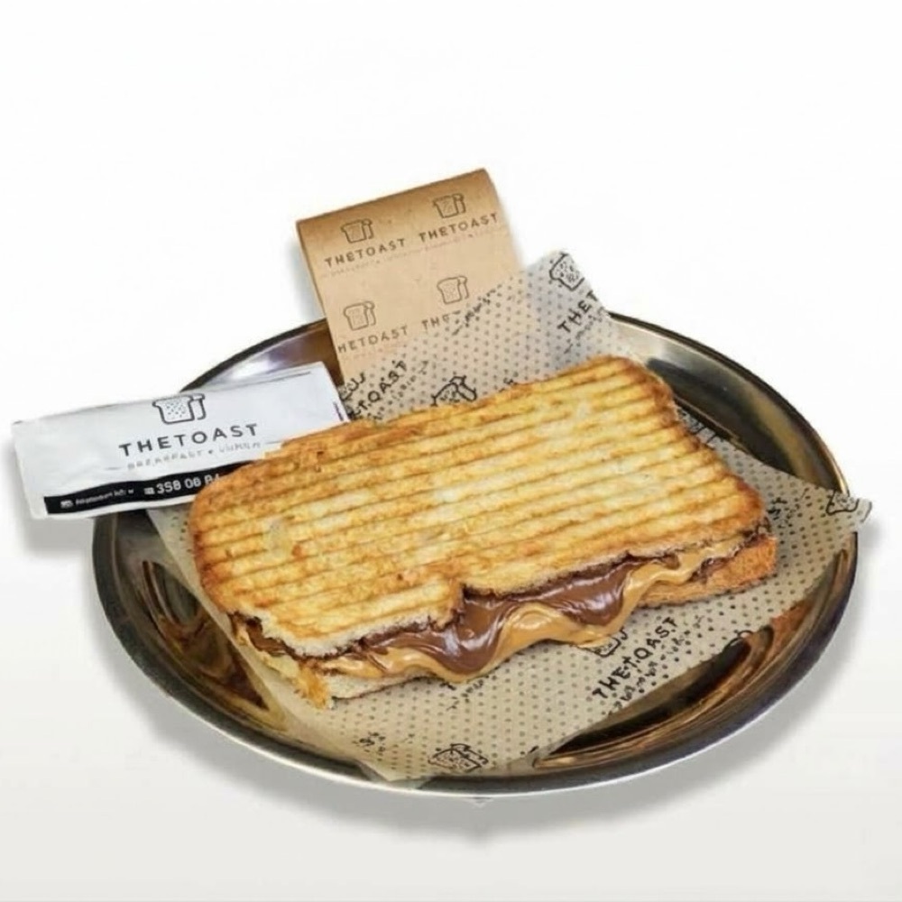 Fındık Ezmeli Tost