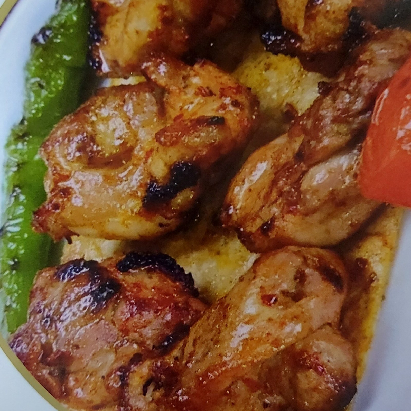 Tavuk Şiş (200 Gr)
