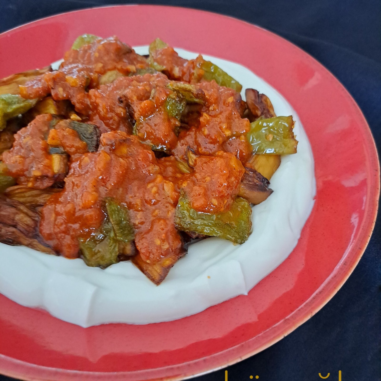 Köpoğlu ( 250 Gr )