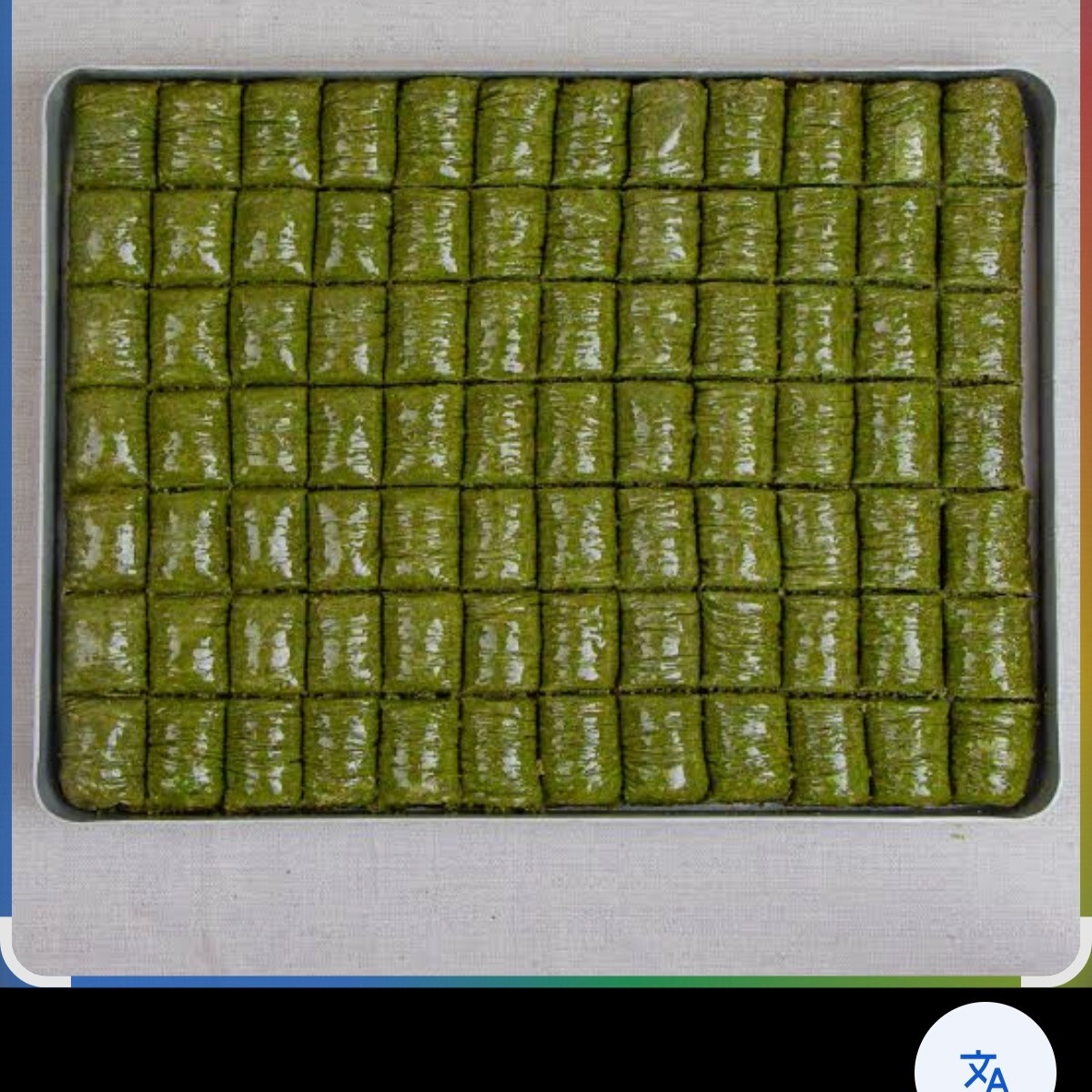 Fıstık Sarma (1 kg)