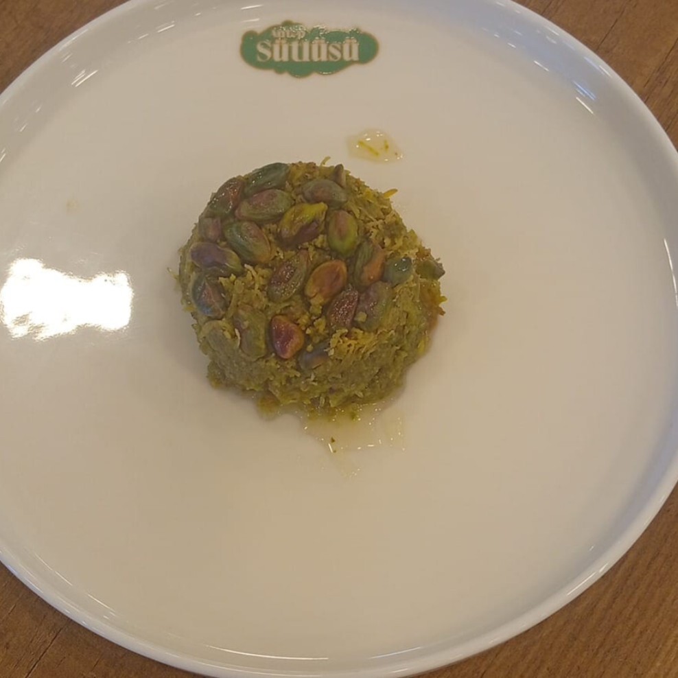 Bol fıstıklı Atom 1 kg