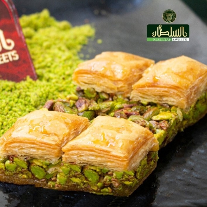 Fıstıklı Baklava 500 g