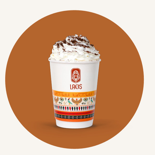 Amon - Ra Mocha