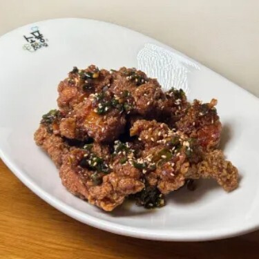 Gochu Tavuk