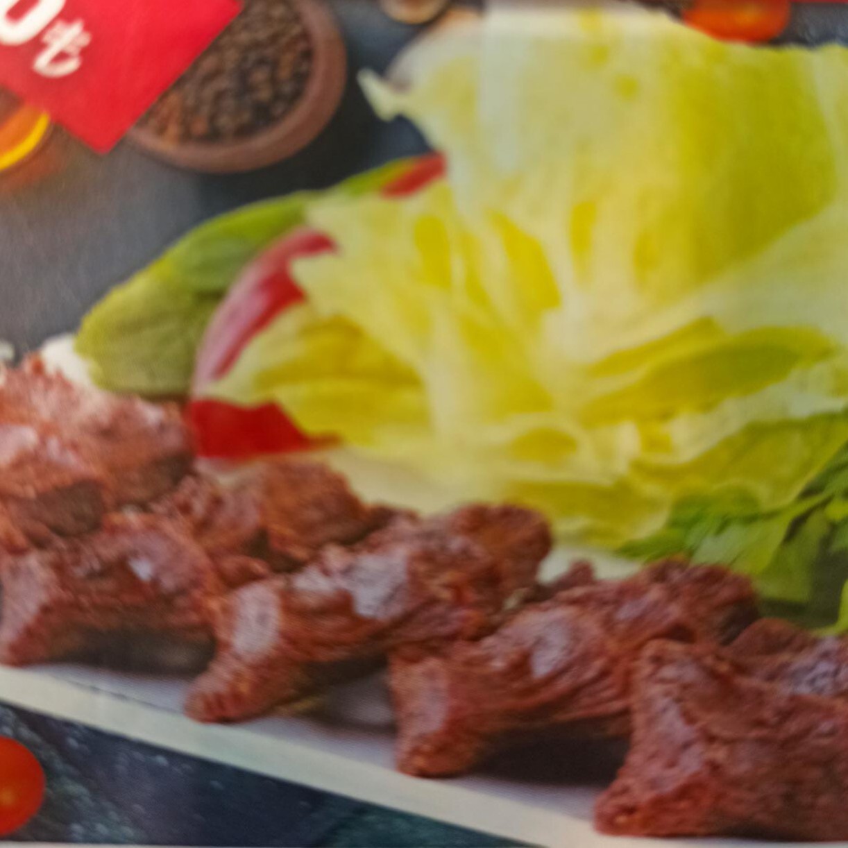 Diyet (125 gr)