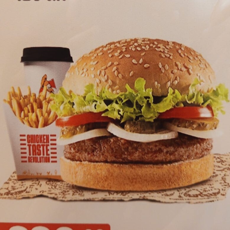 Beef Burger Menü