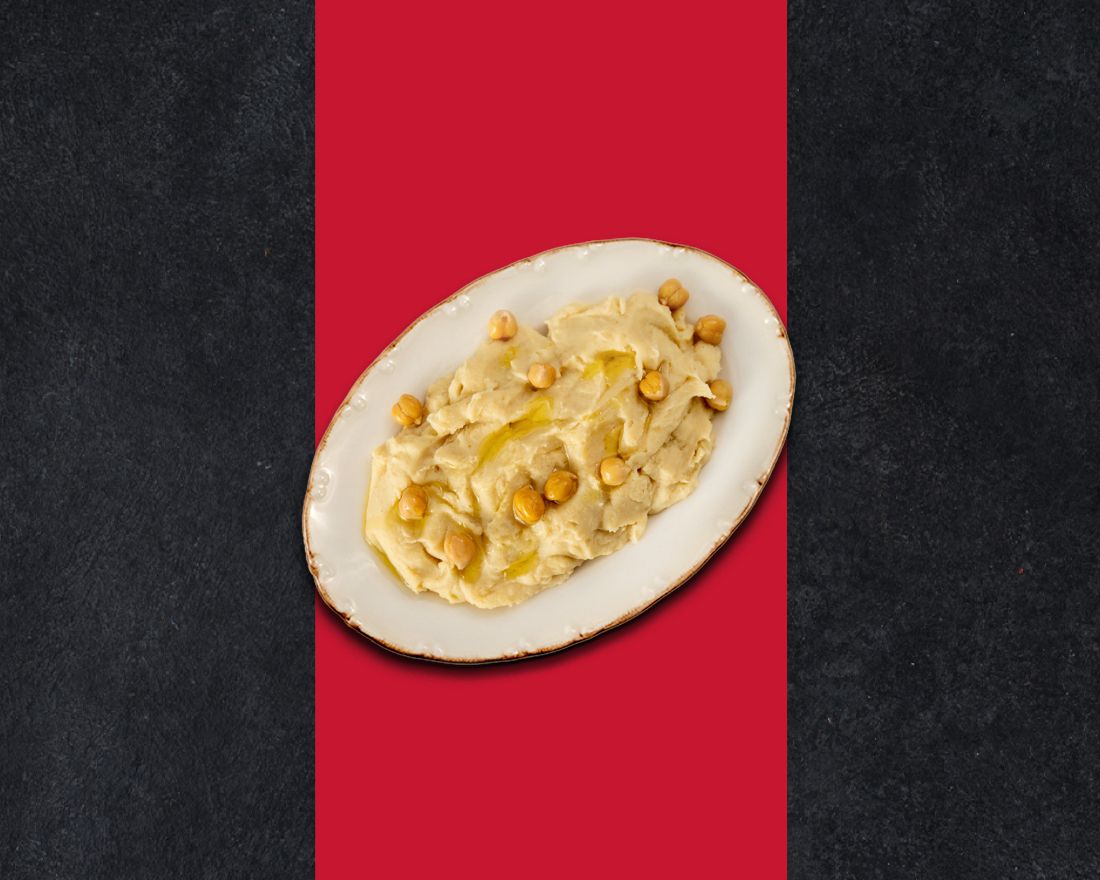 Humus